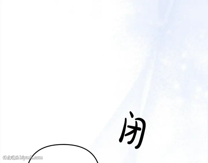 漫画《掠夺婚姻》第21话 吻我第80张图
