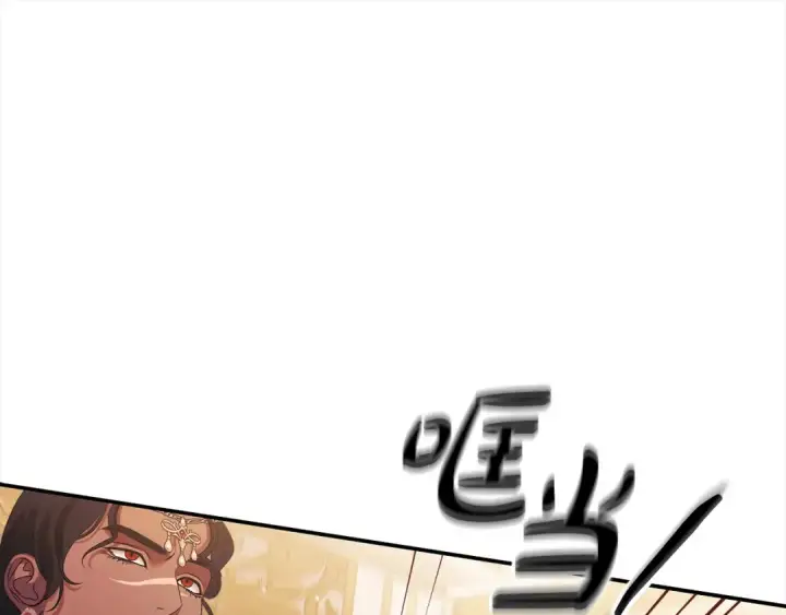 漫画《掠夺婚姻》第22话 我等你很久了第205张图