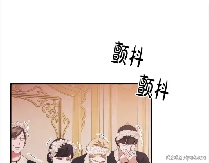 漫画《掠夺婚姻》第22话 我等你很久了第208张图