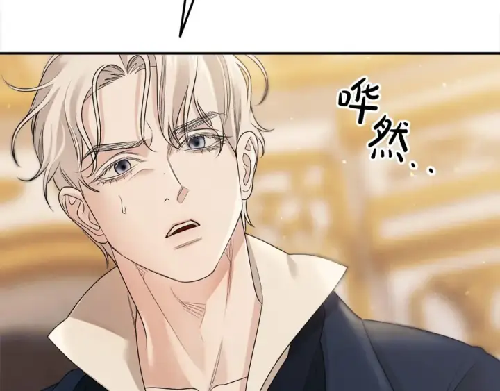 漫画《掠夺婚姻》第22话 我等你很久了第223张图