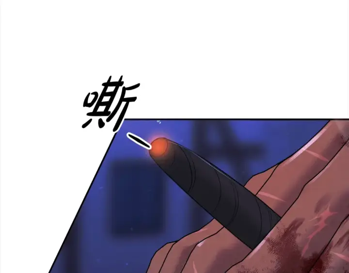 漫画《掠夺婚姻》第23话 王女晕倒了第121张图