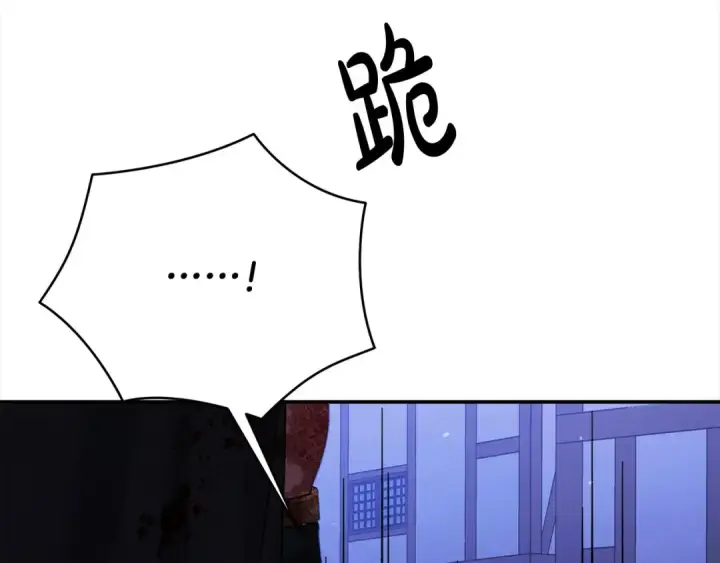 漫画《掠夺婚姻》第23话 王女晕倒了第149张图