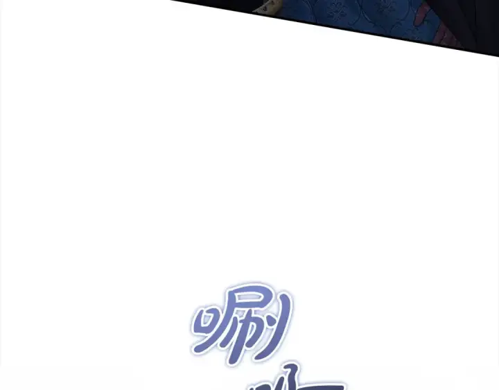 漫画《掠夺婚姻》第23话 王女晕倒了第151张图
