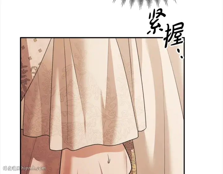 漫画《掠夺婚姻》第23话 王女晕倒了第16张图