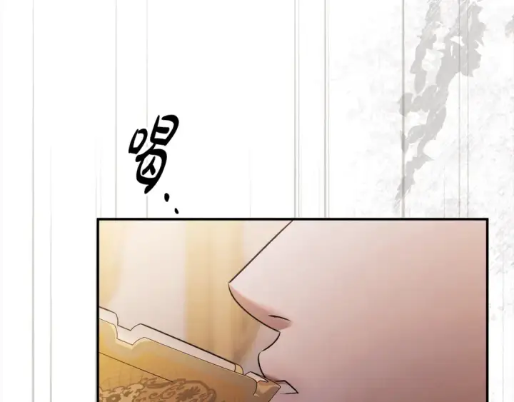 漫画《掠夺婚姻》第23话 王女晕倒了第2张图
