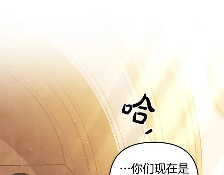 漫画《掠夺婚姻》第23话 王女晕倒了第21张图