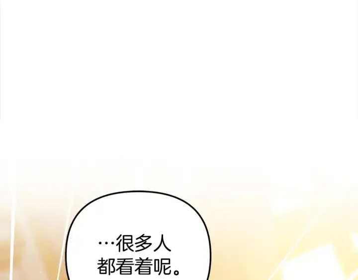 漫画《掠夺婚姻》第23话 王女晕倒了第33张图