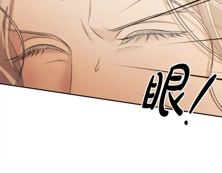 漫画《掠夺婚姻》第23话 王女晕倒了第41张图