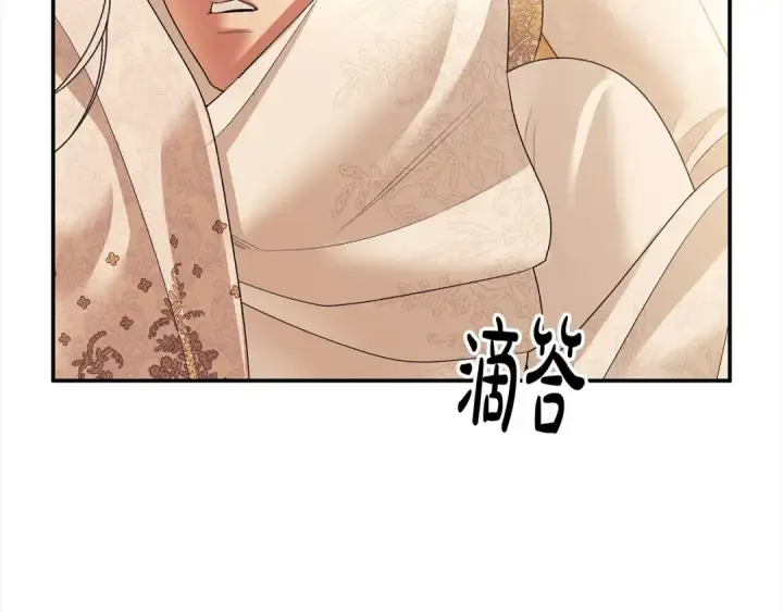 漫画《掠夺婚姻》第23话 王女晕倒了第77张图