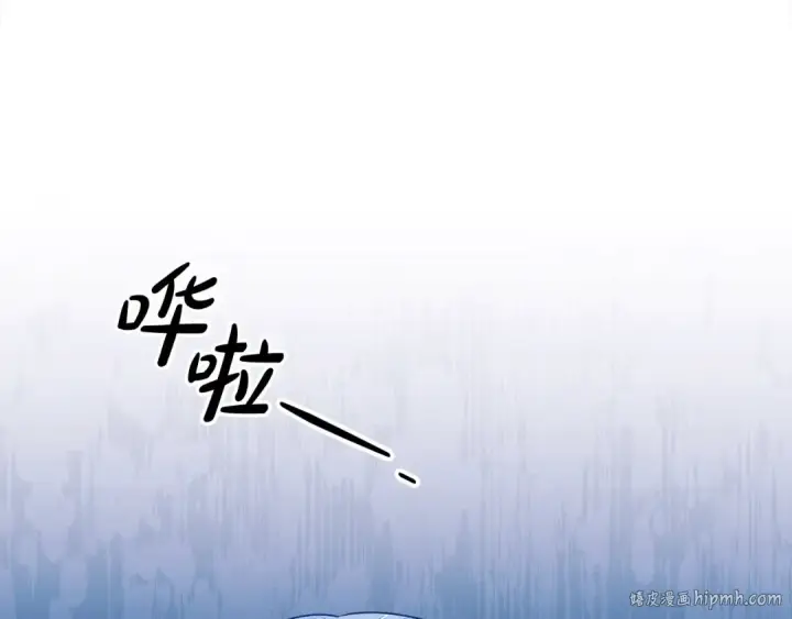 漫画《掠夺婚姻》第23话 王女晕倒了第80张图