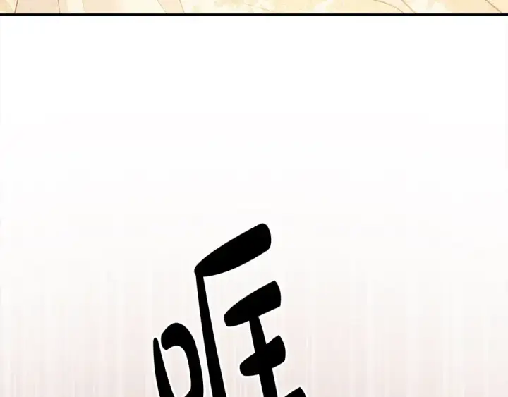 漫画《掠夺婚姻》第23话 王女晕倒了第89张图