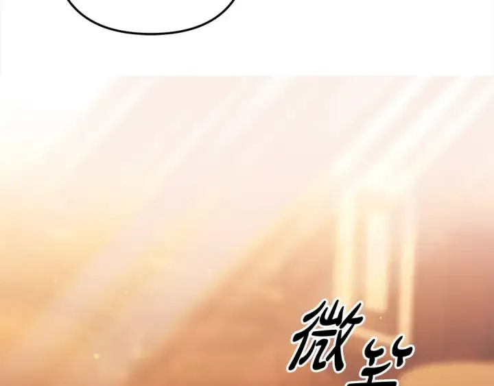 漫画《掠夺婚姻》第24话 质问第146张图