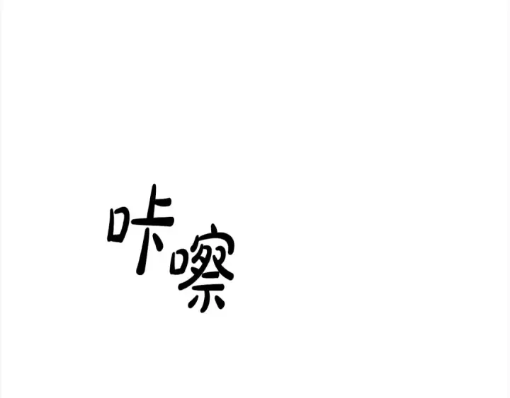 漫画《掠夺婚姻》第24话 质问第91张图