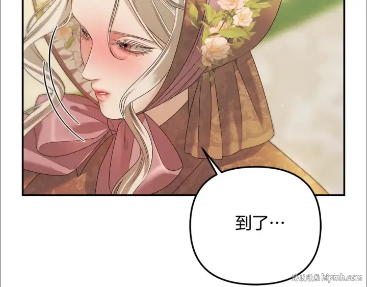漫画《掠夺婚姻》第25话 悄悄话第184张图