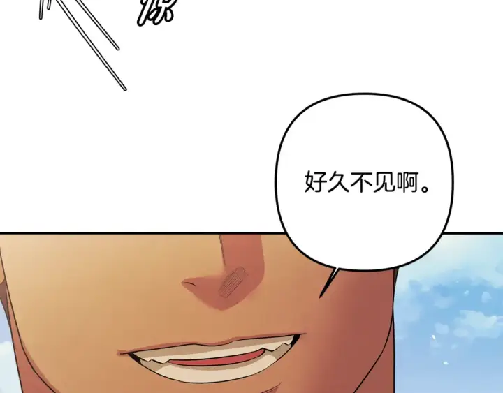 漫画《掠夺婚姻》第25话 悄悄话第73张图