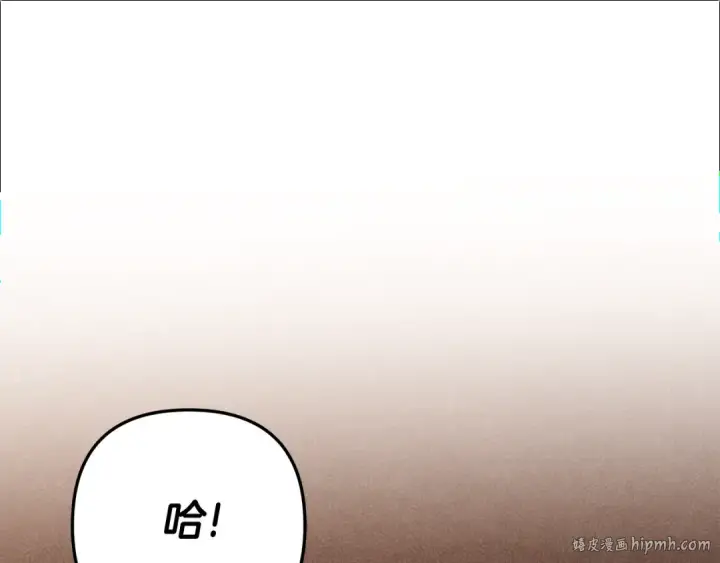 漫画《掠夺婚姻》第26话 宴会撩拨第128张图