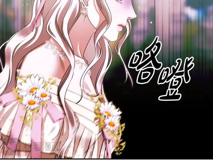 漫画《掠夺婚姻》第26话 宴会撩拨第166张图