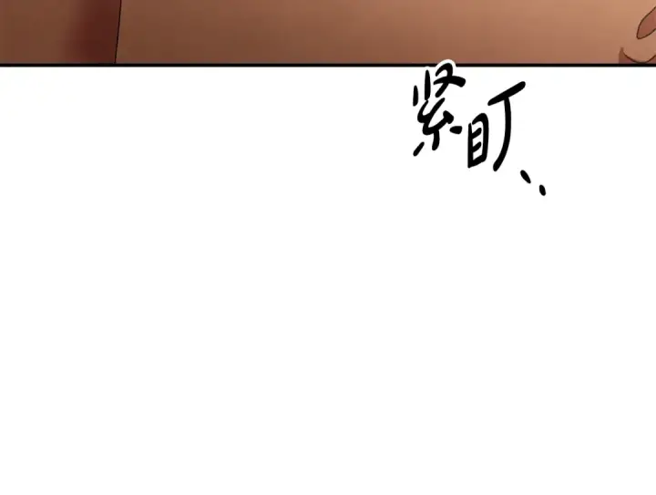 漫画《掠夺婚姻》第26话 宴会撩拨第27张图