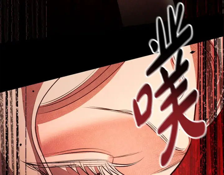 漫画《掠夺婚姻》第26话 宴会撩拨第59张图