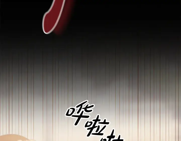 漫画《掠夺婚姻》第26话 宴会撩拨第63张图