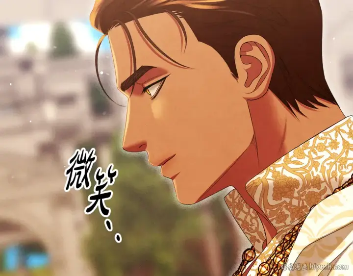 漫画《掠夺婚姻》第26话 宴会撩拨第88张图