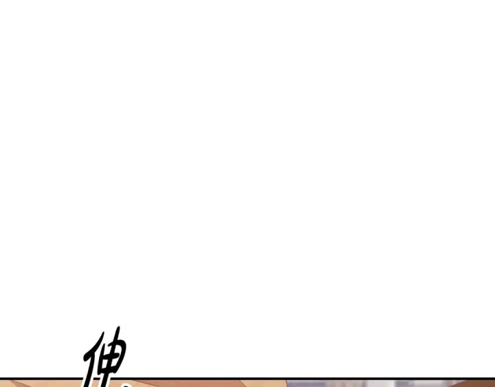 漫画《掠夺婚姻》第26话 宴会撩拨第92张图