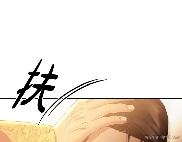 漫画《掠夺婚姻》第27话 灵魂拷问第120张图