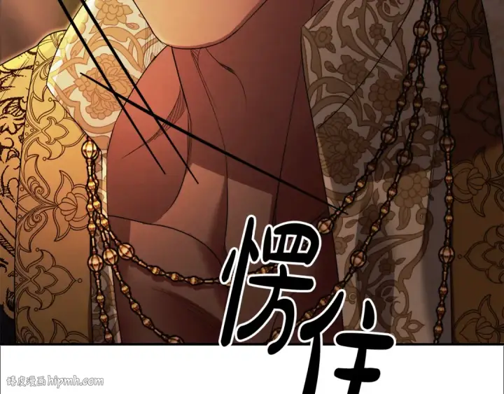 漫画《掠夺婚姻》第27话 灵魂拷问第160张图
