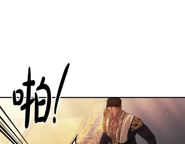 漫画《掠夺婚姻》第27话 灵魂拷问第162张图