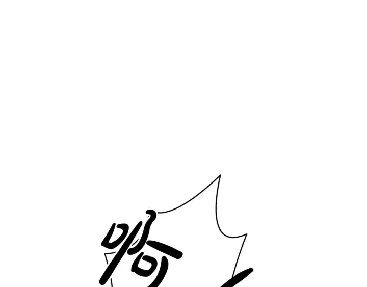 漫画《掠夺婚姻》第27话 灵魂拷问第171张图
