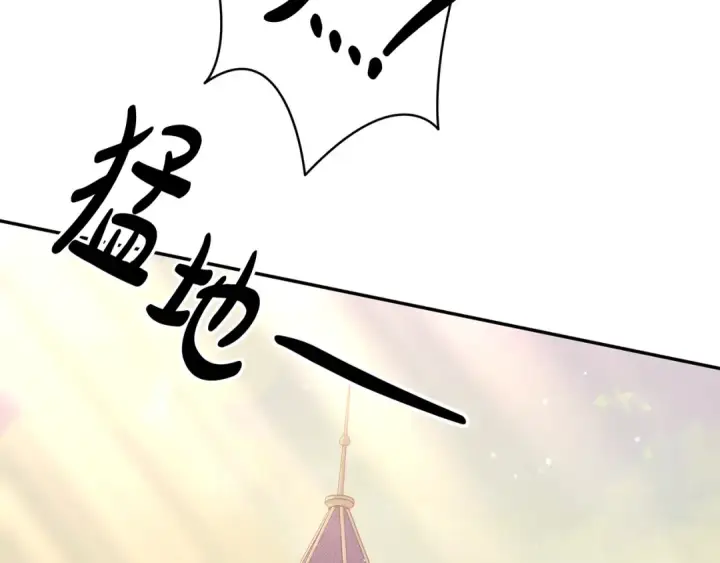 漫画《掠夺婚姻》第27话 灵魂拷问第172张图