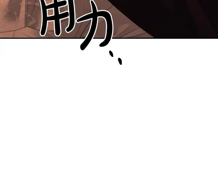 漫画《掠夺婚姻》第27话 灵魂拷问第180张图
