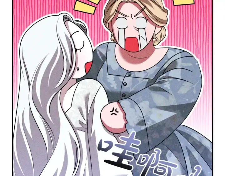 漫画《掠夺婚姻》第27话 灵魂拷问第212张图