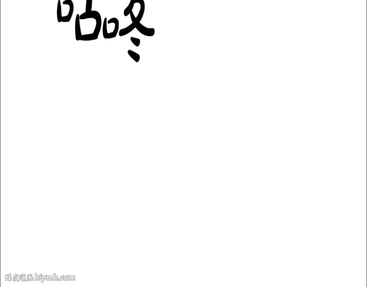 漫画《掠夺婚姻》第27话 灵魂拷问第24张图