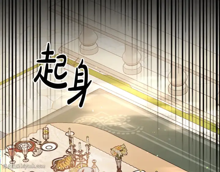 漫画《掠夺婚姻》第27话 灵魂拷问第48张图