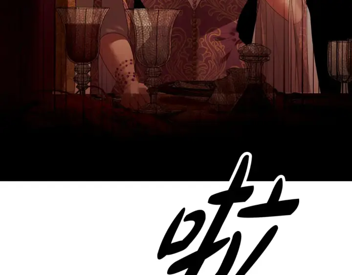 漫画《掠夺婚姻》第27话 灵魂拷问第5张图