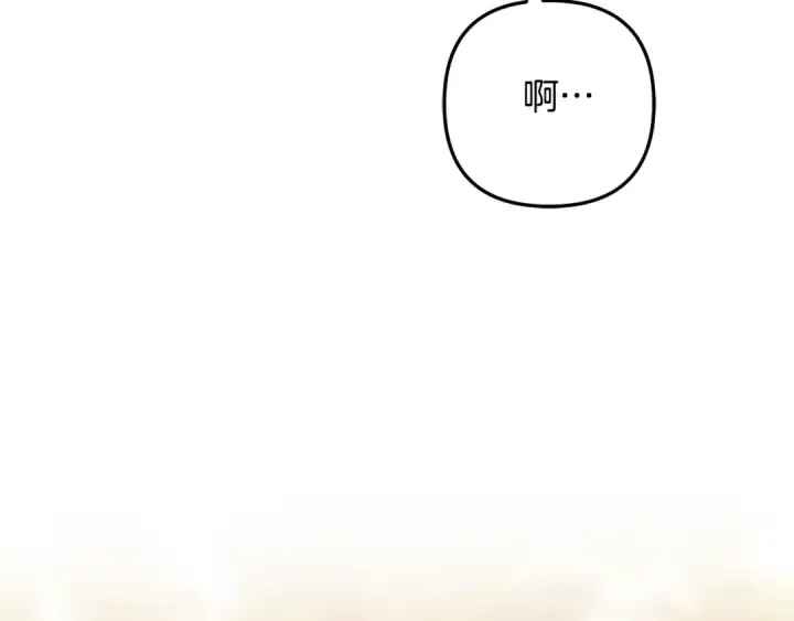 漫画《掠夺婚姻》第27话 灵魂拷问第62张图
