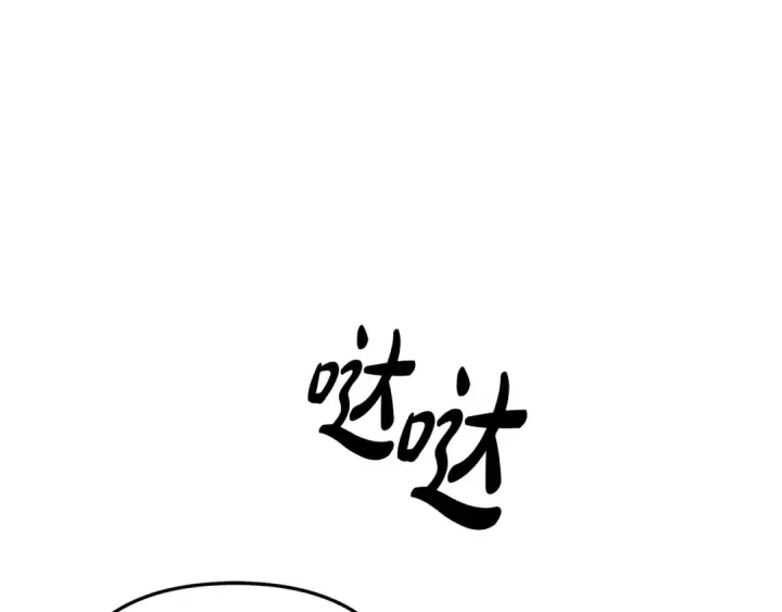 漫画《掠夺婚姻》第27话 灵魂拷问第70张图