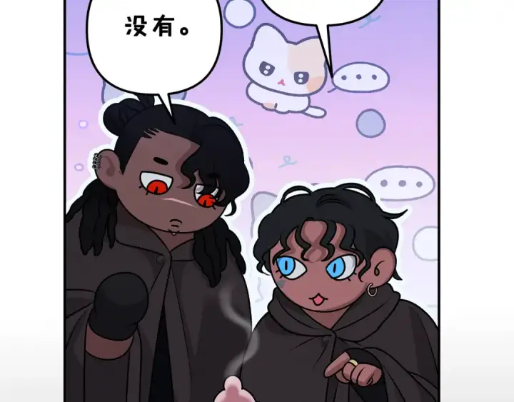 漫画《掠夺婚姻》第28话 我要亲自去第174张图