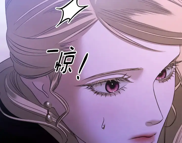 漫画《掠夺婚姻》第29话 无法克制第94张图