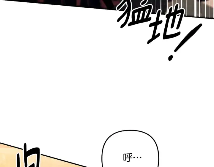 漫画《掠夺婚姻》第30话 如此执着第3张图
