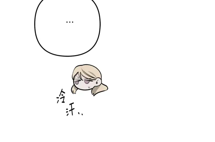 漫画《掠夺婚姻》第30话 如此执着第70张图
