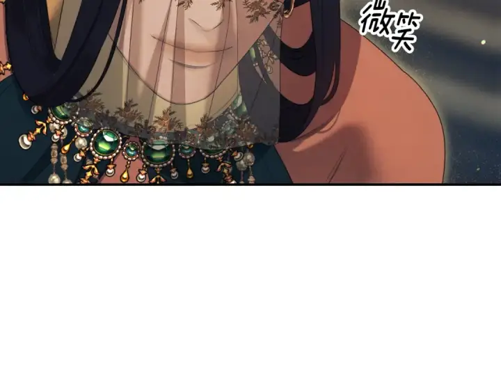 漫画《掠夺婚姻》第31话 异域美男第107张图