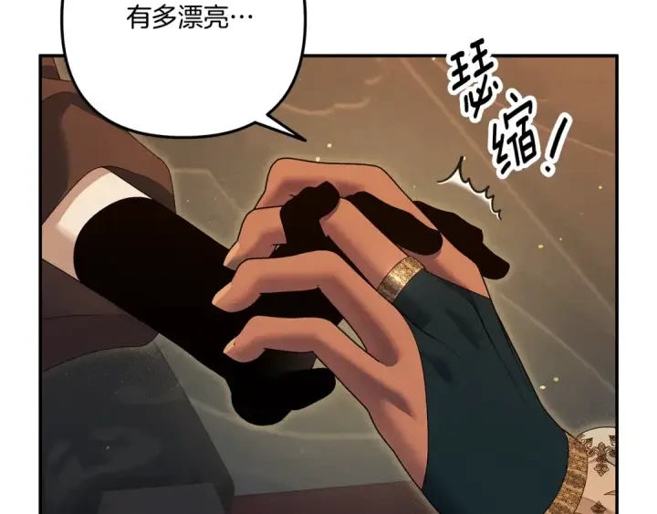 漫画《掠夺婚姻》第31话 异域美男第155张图