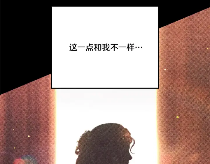 漫画《掠夺婚姻》第31话 异域美男第180张图