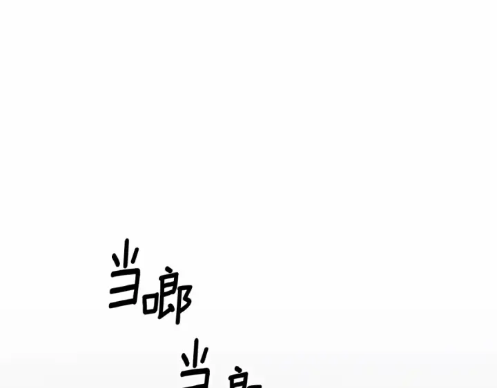 漫画《掠夺婚姻》第31话 异域美男第197张图