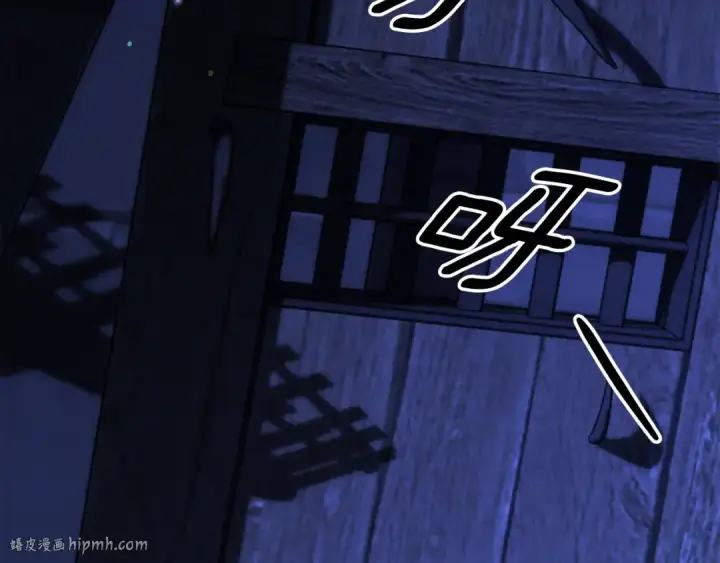 漫画《掠夺婚姻》第31话 异域美男第200张图