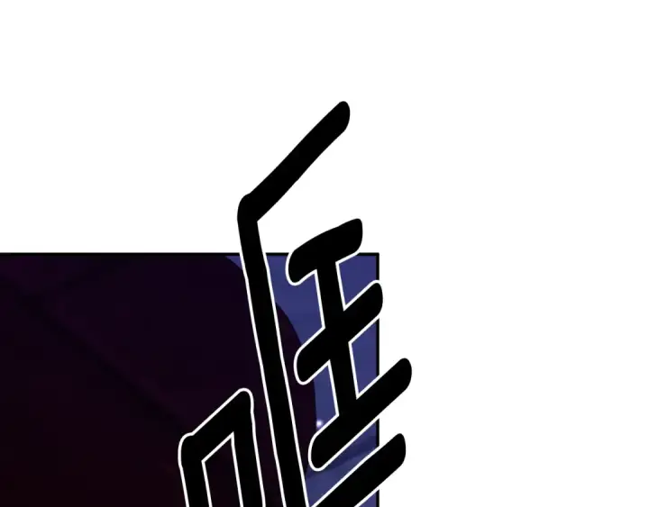 漫画《掠夺婚姻》第31话 异域美男第225张图