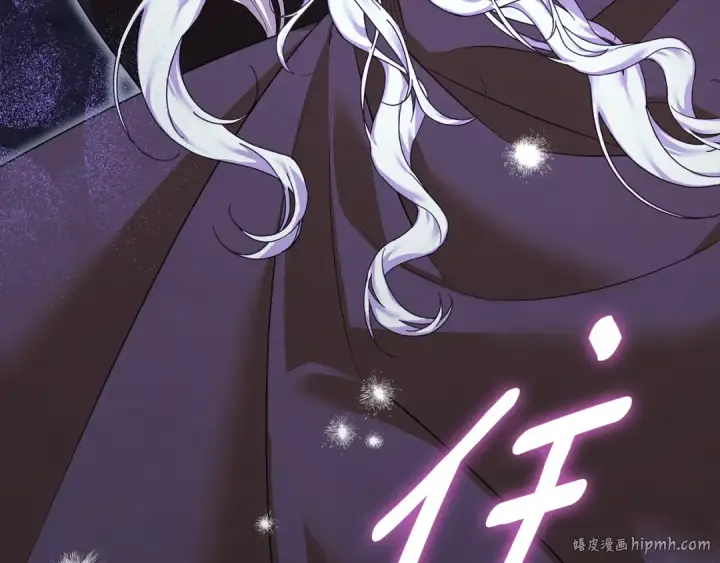漫画《掠夺婚姻》第31话 异域美男第232张图