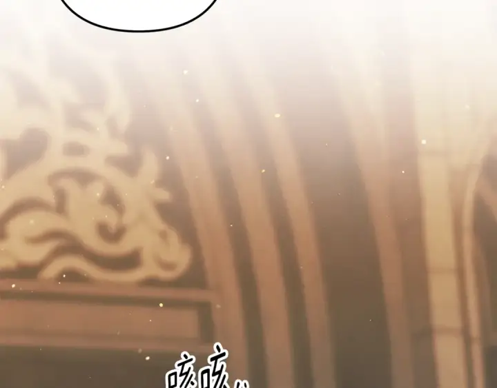 漫画《掠夺婚姻》第31话 异域美男第27张图